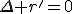 \Delta r'=0