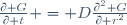 \frac{\partial G}{\partial t} = D\frac{\partial^2 G}{\partial r^2}