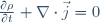 \frac{{\partial}\rho}{{\partial}t}+\nabla\cdot\vec{j}=0