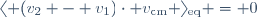 
\langle (v_2 - v_1)\cdot v_{\mathrm{cm}} \rangle_{\mathrm{eq}} = 0
