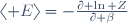 \langle E\rangle=-{{\partial \ln Z}\over{\partial \beta}}