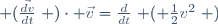 \left (\frac{\vec{dv}}{dt}\right )\cdot \vec{v}=\frac{d}{dt}\left ( \frac{1}{2}v^{2}\right )