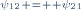 \scriptstyle\psi_{12} = +\psi_{21}