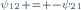 \scriptstyle\psi_{12} = -\psi_{21}
