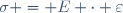 \sigma = E \cdot \varepsilon