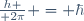 {h \over 2\pi} = \hbar