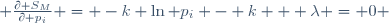  \frac{\partial S_M}{\partial p_i} = -k \ln p_i - k + \lambda = 0 