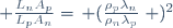  \frac{L_nA_p}{L_pA_n}=\left (\frac{\rho_p\lambda_n}{\rho_n\lambda_p}\right )^2\,