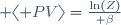  \langle PV\rangle={\ln(Z)\over \beta}