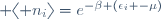  \langle n_i\rangle=e^{-\beta (\epsilon_i -\mu)}