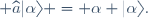  \widehat{a}\vert\alpha\rangle = \alpha \vert\alpha\rangle.