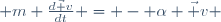  m \frac{d\vec v}{dt} = - \alpha \vec v 