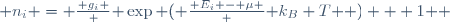  n_i = \frac{ g_i } { \exp ( \frac{ E_i - \mu } { k_{B} T } ) + 1 } \,