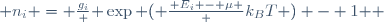  n_i = \frac{g_i} { \exp ( \frac{ E_i - \mu } {k_{B}T} ) - 1 } \,