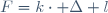 F=k\cdot \Delta l