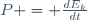 P = \frac{dE_k}{dt}\,