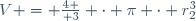V = {4 \over 3} \cdot \pi \cdot r_2^3