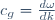 c_g=\frac{d\omega}{dk}
