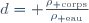 d= \frac{\rho_{\rm corps}}{\rho_{\rm eau}}