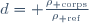 d= \frac{\rho_{\rm corps}}{\rho_{\rm ref}}