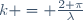 k \ = \ \frac{2 \pi}{\lambda}