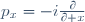 p_x=-i\frac{\partial}{\partial x}