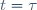 t=\tau