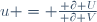 u = \frac{ \partial U}{ \partial V}
