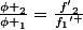$\frac{{{\phi }_{2}}}{{{\phi }_{1}}}=\frac{{{{{f}'}}_{2}}}{{{f}_{1}}^{\prime }}$