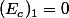 (E_c)_1=0