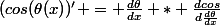 (cos(\theta(x))' = \frac{d\theta}{dx} * \frac{dcos}{d\frac{d\theta}{dx}}