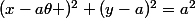 (x-a\theta )^2+(y-a)^2=a^2