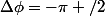 \Delta\phi=-\pi /2