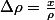 \Delta\rho=\frac{x}{\rho}