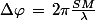 \Delta\varphi\,=\,2\pi\frac{SM}{\lambda}