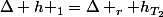 \Delta h _{1}=\Delta _{r} h_{T_{2}}