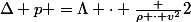 \Delta p =\Lambda \cdot \frac {\rho \cdot v^2}{2}