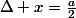 \Delta x=\frac{a}{2}