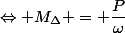 \Leftrightarrow M_{\Delta} = \dfrac{P}{\omega}