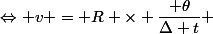 \Leftrightarrow v = R \times \dfrac{ \theta}{\Delta t} 