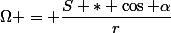 \Omega = \dfrac{S * \cos \alpha}{r}