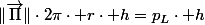 \Vert\overrightarrow{\Pi}\Vert\cdot2\pi\cdot r\cdot h=p_{L}\cdot h