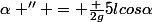 \alpha '' = \frac {2g}{5l}cos\alpha