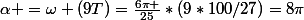 \alpha =\omega (9T)=\frac{6\pi }{25}*(9*100/27)=8\pi