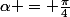 \alpha = \frac{\pi}{4}