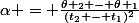 \alpha = \frac{\theta _2 - \theta _1}{(t_2 - t_1)^2}