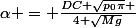 \alpha = \frac{DC \sqrt{p_0\pi} }{4 \sqrt{Mg}}