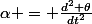 \alpha = \frac{d^2 \theta}{dt^2}