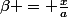 \beta = \frac{x}{a}