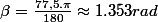 \beta=\frac{77,5.\pi}{180}\approx1.353rad\quad;\quad\alpha=\beta+\frac{\pi}{2}\approx2,923rad
 \\ 
 \\ M=\frac{T_{B}}{g.\exp\left(f'.\alpha\right)}\approx137kg
 \\ 